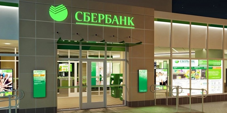 В Сбербанке объяснили правила предоставления кредитных каникул | Кредит-онлайн В Сбербанке объяснили правила предоставления кредитных каникул | Кредит-онлайн