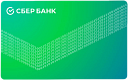 СберБанк - Цифровая кредитная карта