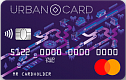 Кредит Европа Банк - Кредитная карта Urban Card Кредит Европа Банк - Кредитная карта Urban Card
