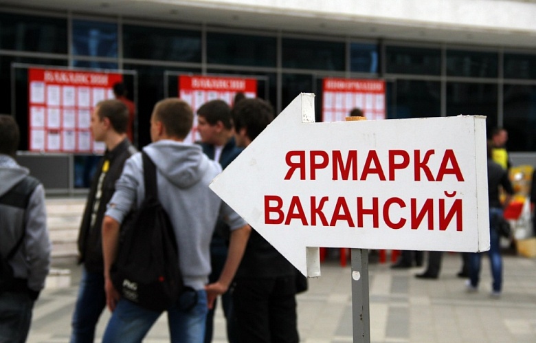 Больше миллиона вакансий: почему в России не хватает работников | Кредит-онлайн Больше миллиона вакансий: почему в России не хватает работников | Кредит-онлайн