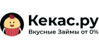 Кекас Кекас