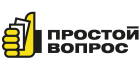 Простой вопрос Простой вопрос