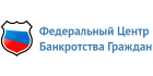 Федеральный Центр Банкротства Граждан - Списание долгов Федеральный Центр Банкротства Граждан - Списание долгов