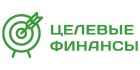 Целевые Финансы Целевые Финансы