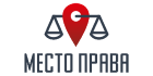 Место Права - Списание долгов Место Права - Списание долгов