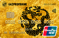 Газпромбанк - Дебетовая карта UnionPay Газпромбанк - Дебетовая карта UnionPay