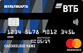 ВТБ - Кредитная Мультикарта ВТБ - Кредитная Мультикарта