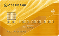 СберБанк - Золотая дебетовая карта СберБанк - Золотая дебетовая карта
