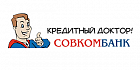 Совкомбанк – Кредитный Доктор Совкомбанк – Кредитный Доктор