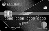 Дизайн пластиковой карты СберБанк Дизайн пластиковой карты СберБанк