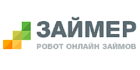 Займер Займер