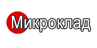 МикроКлад МикроКлад
