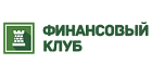Финансовый Клуб - Займы под залог недвижимости Финансовый Клуб - Займы под залог недвижимости