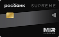 Росбанк - Дебетовая карта Mir Supreme Премиальная Росбанк - Дебетовая карта Mir Supreme Премиальная