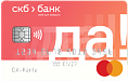 Банк Синара - Кредитная карта ДА! Банк Синара - Кредитная карта ДА!