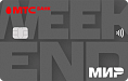 МТС Банк - Кредитная карта МТС Деньги Weekend МТС Банк - Кредитная карта МТС Деньги Weekend