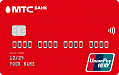 МТС Банк - Дебетовая карта UnionPay МТС Банк - Дебетовая карта UnionPay