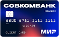Совкомбанк - Дебетовая карта с кэшбэком Совкомбанк - Дебетовая карта с кэшбэком