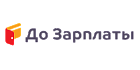 До Зарплаты До Зарплаты