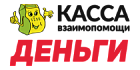Касса Взаимопомощи Касса Взаимопомощи
