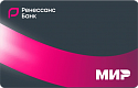Ренессанс Кредит - Кредитная карта 2 года без % Ренессанс Кредит - Кредитная карта 2 года без %