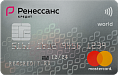 Ренессанс Кредит - Кредитные карты Ренессанс Кредит - Кредитные карты