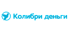 Колибри Деньги Колибри Деньги
