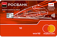 Росбанк - Дебетовая карта РЖД Росбанк - Дебетовая карта РЖД