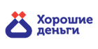 Хорошие деньги - Займы на дом Хорошие деньги - Займы на дом