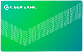 СберБанк - Цифровая кредитная карта СберБанк - Цифровая кредитная карта
